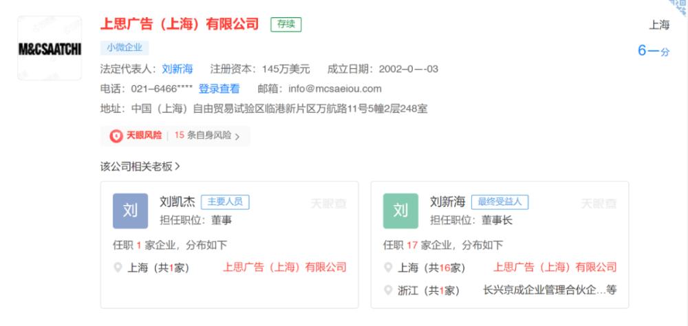 冰火兩重天 奧迪、劉德華與小滿廣告的翻車事件，責任在誰？