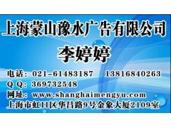 晚霞報廣告公司 國內(nèi)各類廣告代理的橋梁