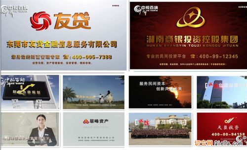 供應(yīng)央視12臺社會與法頻道廣告獨家代理及國內(nèi)廣告業(yè)務(wù)整合服務(wù)