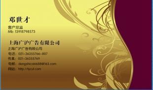 宿遷日?qǐng)?bào)廣告代理公司 專(zhuān)業(yè)商務(wù)服務(wù)，助力企業(yè)品牌騰飛