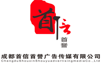 成都會(huì)議服務(wù)、舞臺(tái)搭建與展臺(tái)搭建全方位指南 廠家直供，價(jià)格透明，專(zhuān)業(yè)廣告代理